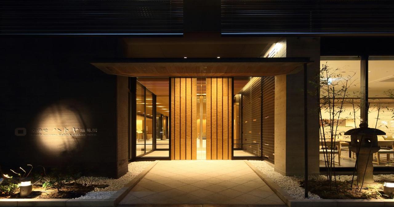 Kyoto Hot Spring Hatoya Zuihokaku Hotel Exteriér fotografie